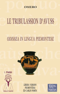 Avuss